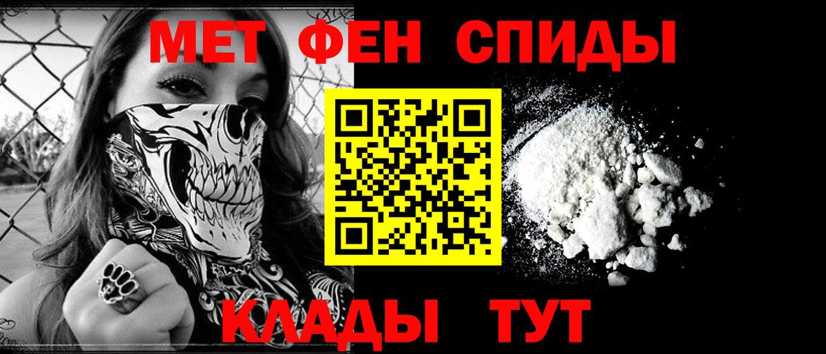 АМФ Розовый Заречный