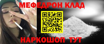 кокаин VHQ Чебоксары