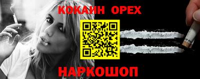 кокаин VHQ Чебоксары