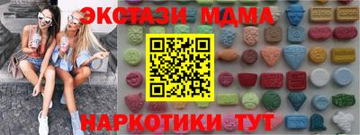 ALPHA-PVP Чебаркуль